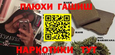 гидра Апрелевка