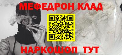 2c-b Жуковский