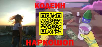 2c-b Жуковский