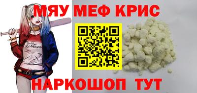 первитин Заволжье