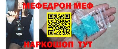 соль курить ск Апшеронск