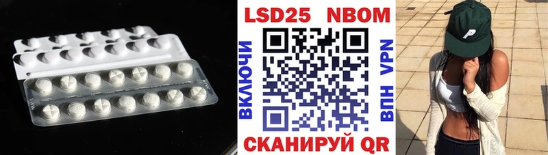 ЛСД экстази кислота  Фурманов 