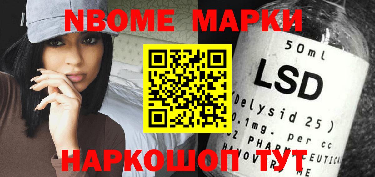 Фурманов  ЛСД экстази кислота  Вход с VPN 