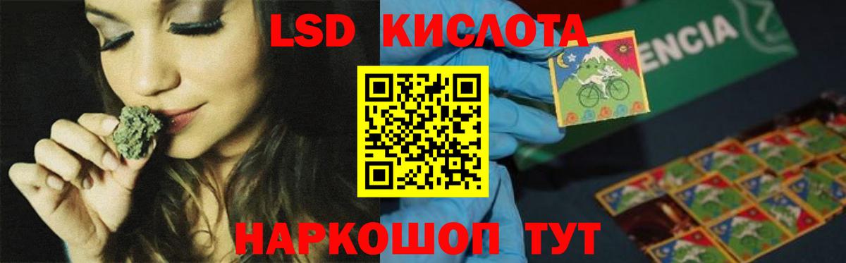 Лсд 25 экстази ecstasy  ЛСД экстази  Фурманов  Лсд 25 экстази ecstasy 