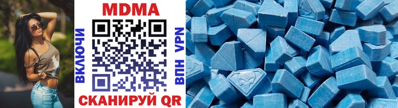 MDMA VHQ  Фурманов 