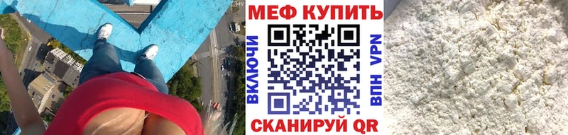 omg ССЫЛКА  Фурманов  МЯУ-МЯУ кристаллы 