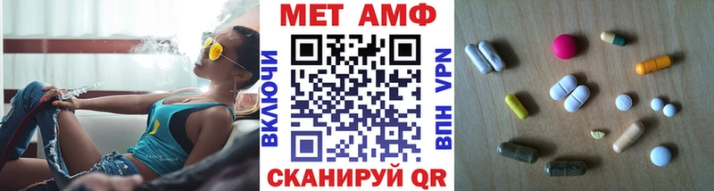 купить наркотики сайты  Фурманов  Первитин Methamphetamine 