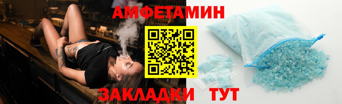 Фурманов  Метамфетамин винт  Метамфетамин винт  Вход с VPN 