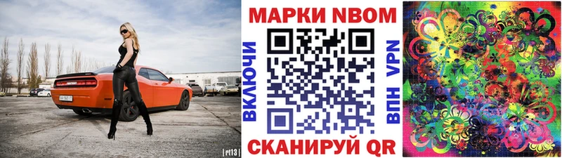 это какой сайт  Фурманов  Марки 25I-NBOMe 1,5мг 