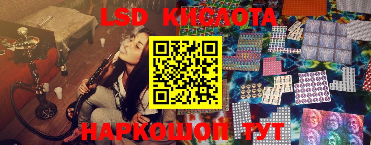 Марки 25I-NBOMe 1500мкг  Фурманов 