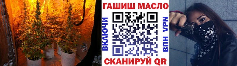 Дистиллят ТГК гашишное масло  дарнет шоп  Фурманов 