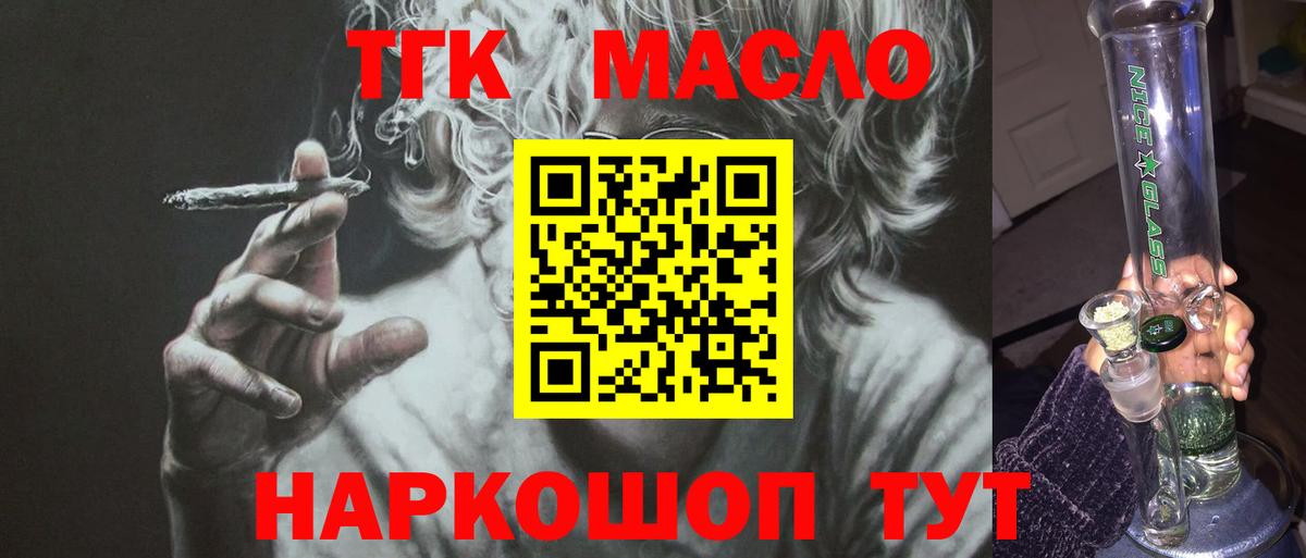 ГАШ  Фурманов  Cocaine  Меф МЯУ МЯУ  Меф МЯУ МЯУ кристаллы  A PVP СОЛЬ   Конопля  Канабис  Вход с VPN 
