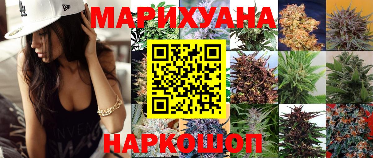 Каннабис тримм Фурманов